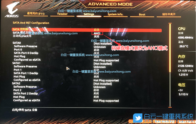 【华硕主板bios设置图解,华硕主板bios设置pci插槽】 【华硕主板bios设置图解,华硕主板bios设置pci插槽】
