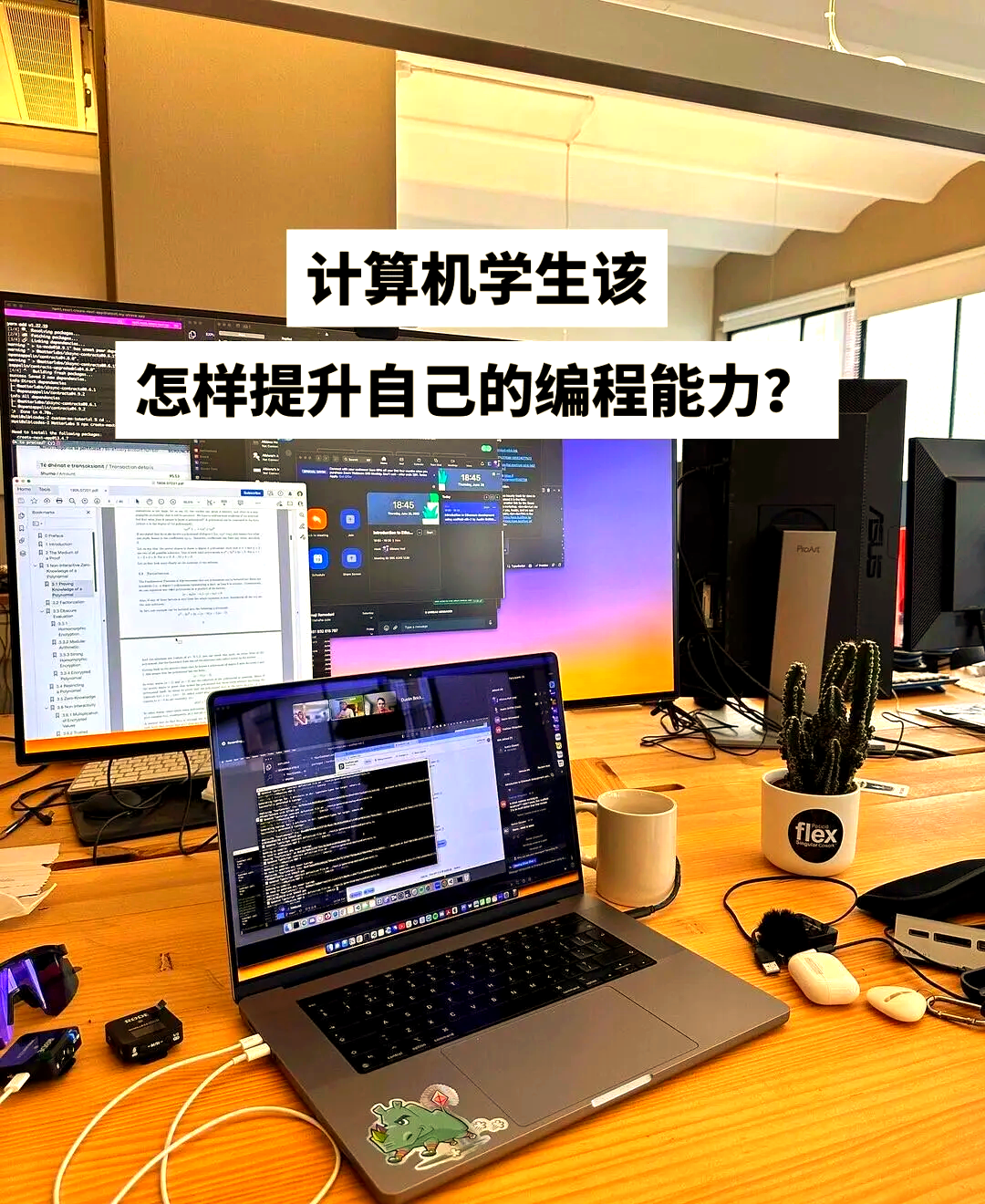 电脑编程入门自学（电脑编程入门自学教程）