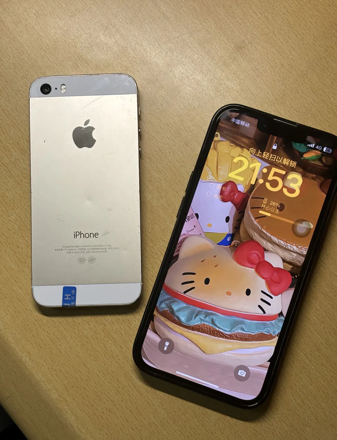 苹果5s性能相当于什么手机（苹果5s音质相当于安卓什么机型）