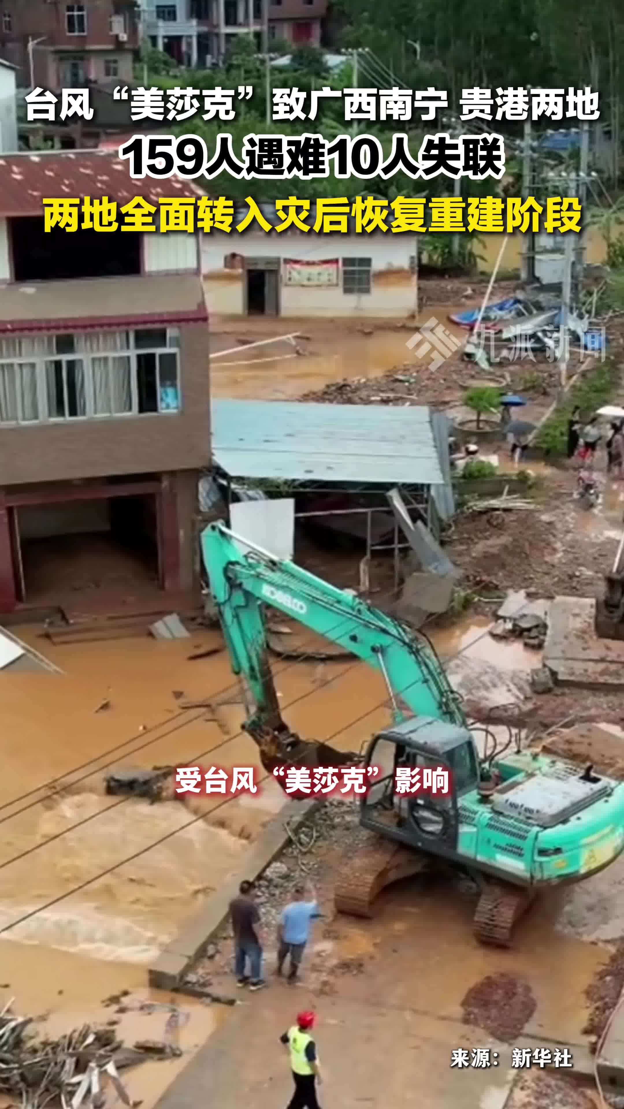 广西两地风险升级(广西将迎持续性较强降雨) 广西两地风险升级(广西将迎持续性较强降雨)