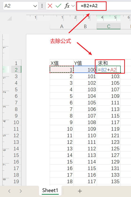 excel包含公式怎么写/包含在excel中用公式怎么写