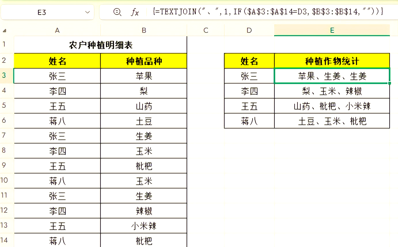 excel包含公式怎么写/包含在excel中用公式怎么写