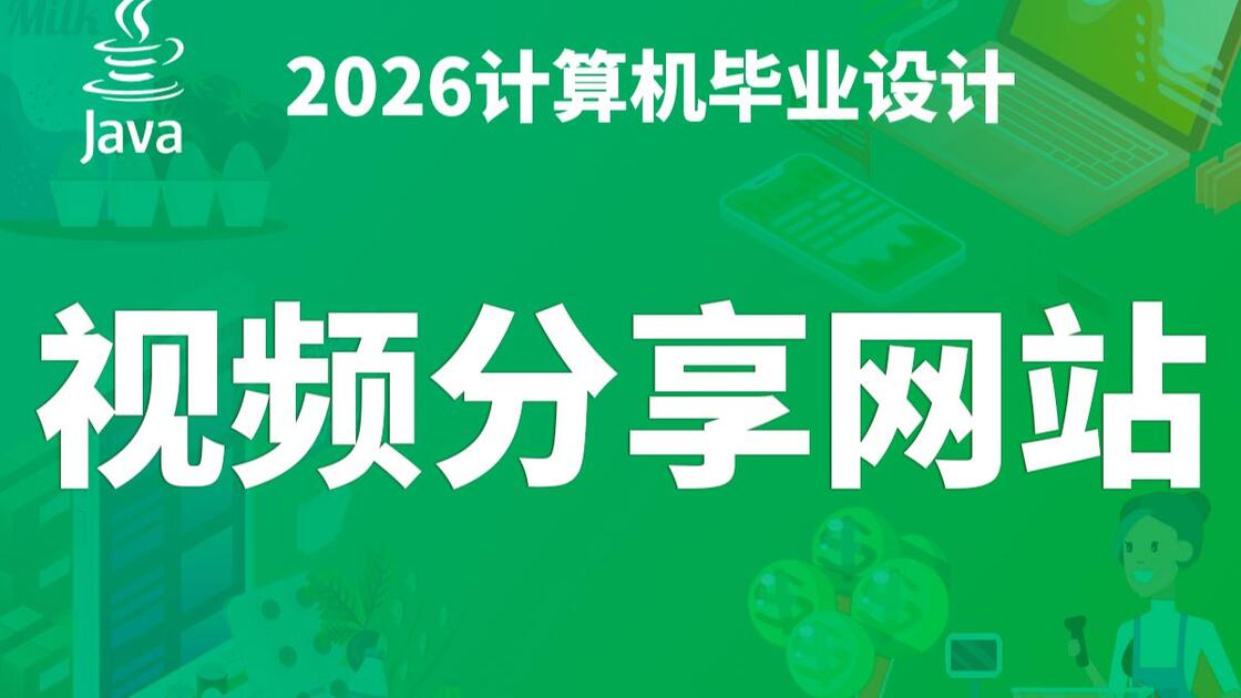 java成品网站分享/python397