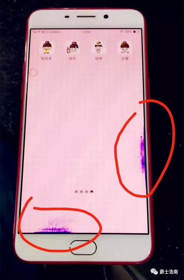 【怎么判断是内屏坏了,换个外屏一般多少钱?】