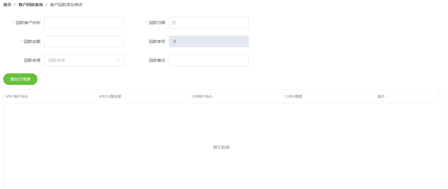 html表单模板源代码的简单介绍