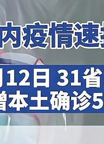 北京海淀5月11日12日新增9例本土确诊/北京海淀5月11日12日新增9例本土确诊病例