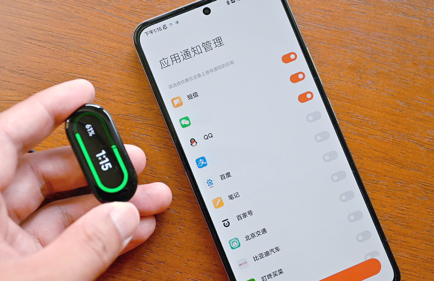 【小米手环怎么连接手机,小米手环怎么连接手机的详细方法】
