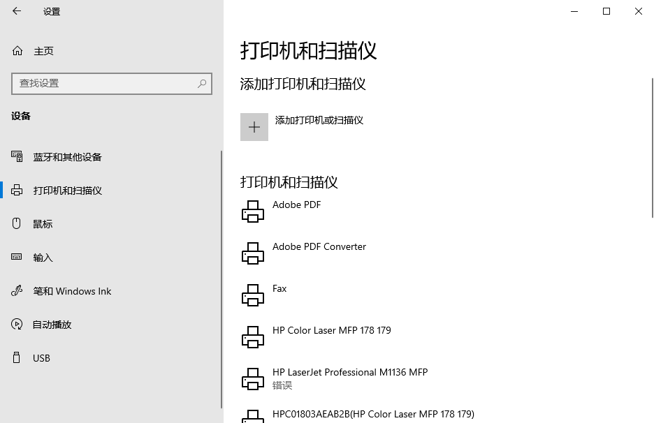 hp1020打印机驱动下载官网的简单介绍