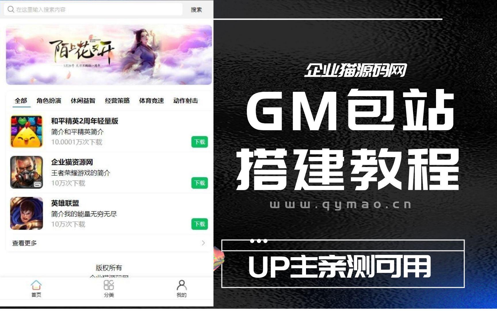 新手小白有源码怎么搭建网站的简单介绍
