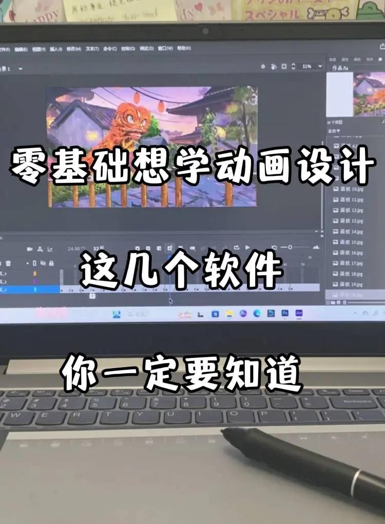 网页设计需要学什么软件（网页设计需要学什么软件好）