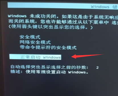 电脑进不去系统按f8也没反应（电脑进不去系统按f8也没反应的解决方法）