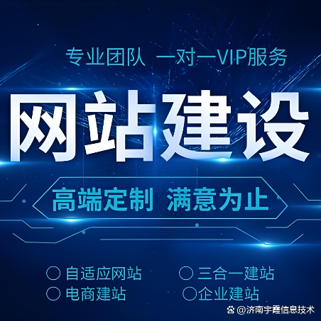 免费制作网站的平台（免费制作APP平台有哪些）