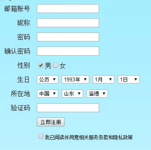 html表单文本框大小怎么设置/html表单文本框大小怎么设置不一样