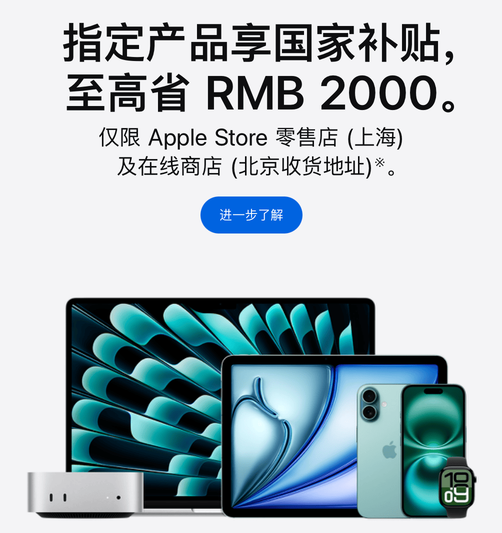 苹果官网ipswme(苹果官网ipswdev) 苹果官网ipswme(苹果官网ipswdev)