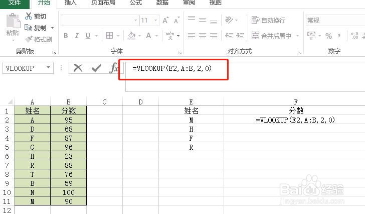 【vlookup提取对应数据,用vlookup提取数据到另一表格】 【vlookup提取对应数据,用vlookup提取数据到另一表格】