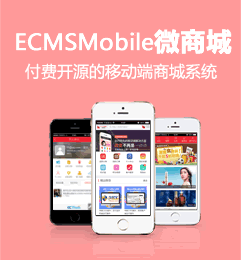 帝国cms插件/帝国cms客服插件