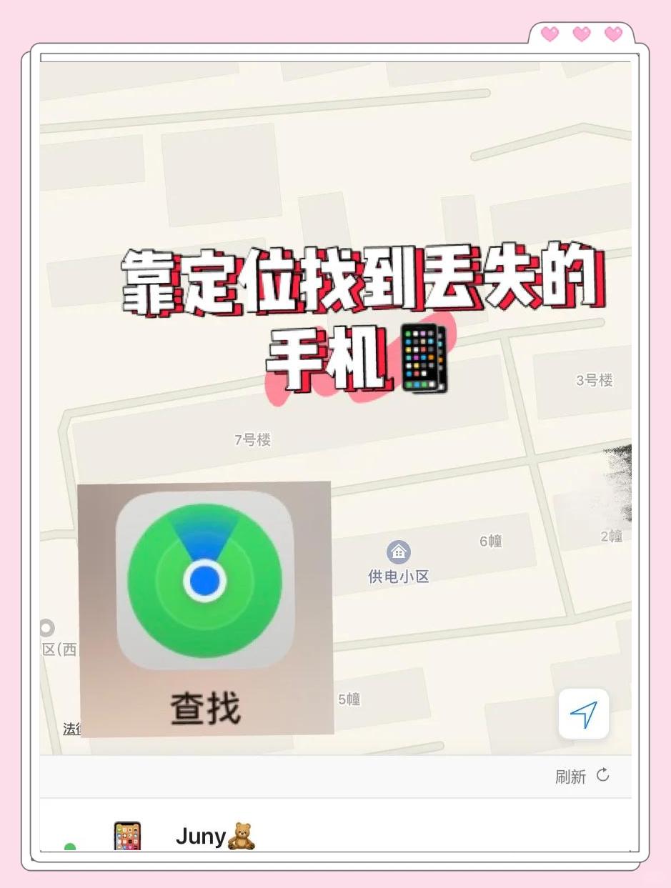 oppo云服务定位查找手机(oppo云服务定位查找手机官网查询) oppo云服务定位查找手机(oppo云服务定位查找手机官网查询)