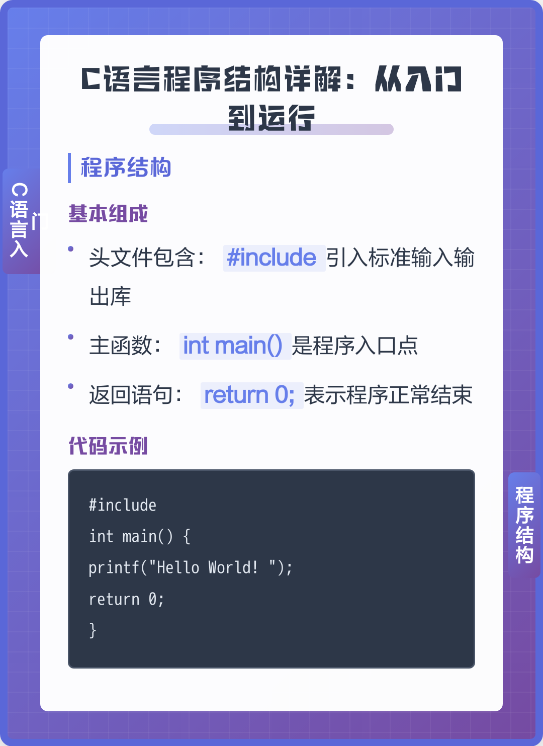 【c语言编程软件下载电脑版,c语言编程软件下载电脑版安装】 【c语言编程软件下载电脑版,c语言编程软件下载电脑版安装】