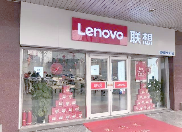 【联想售后服务维修网点,lenovo联想售后官网】 【联想售后服务维修网点,lenovo联想售后官网】