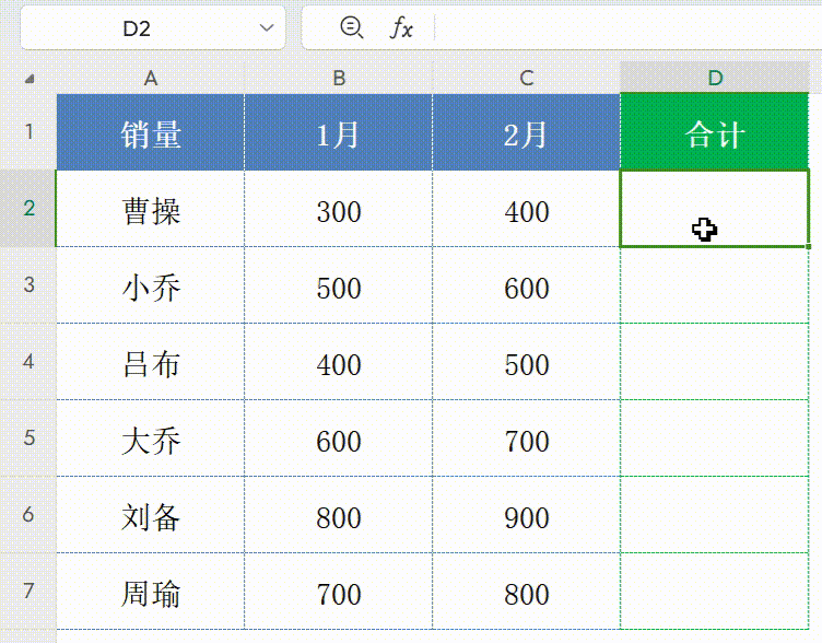【excel加减乘除函数,excel加减乘除自动算】
