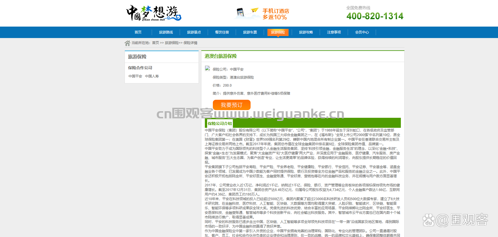 【网站源代码怎么下载,网站源代码没了怎么办】 【网站源代码怎么下载,网站源代码没了怎么办】
