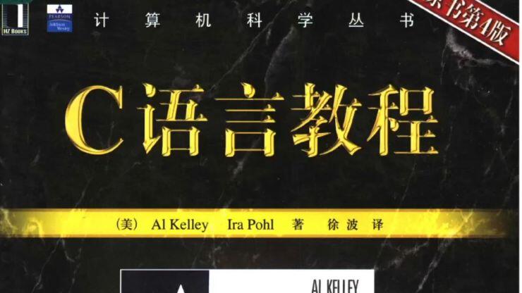 【c语言学习教程,c语言教程视频哪个好】 【c语言学习教程,c语言教程视频哪个好】