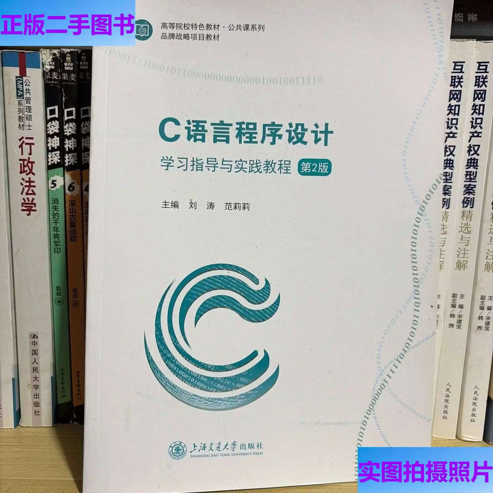 【c语言学习教程,c语言教程视频哪个好】 【c语言学习教程,c语言教程视频哪个好】