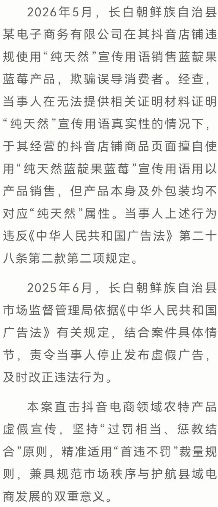 【吉林省最新疫情通报,2020吉林省播报新冠疫情】