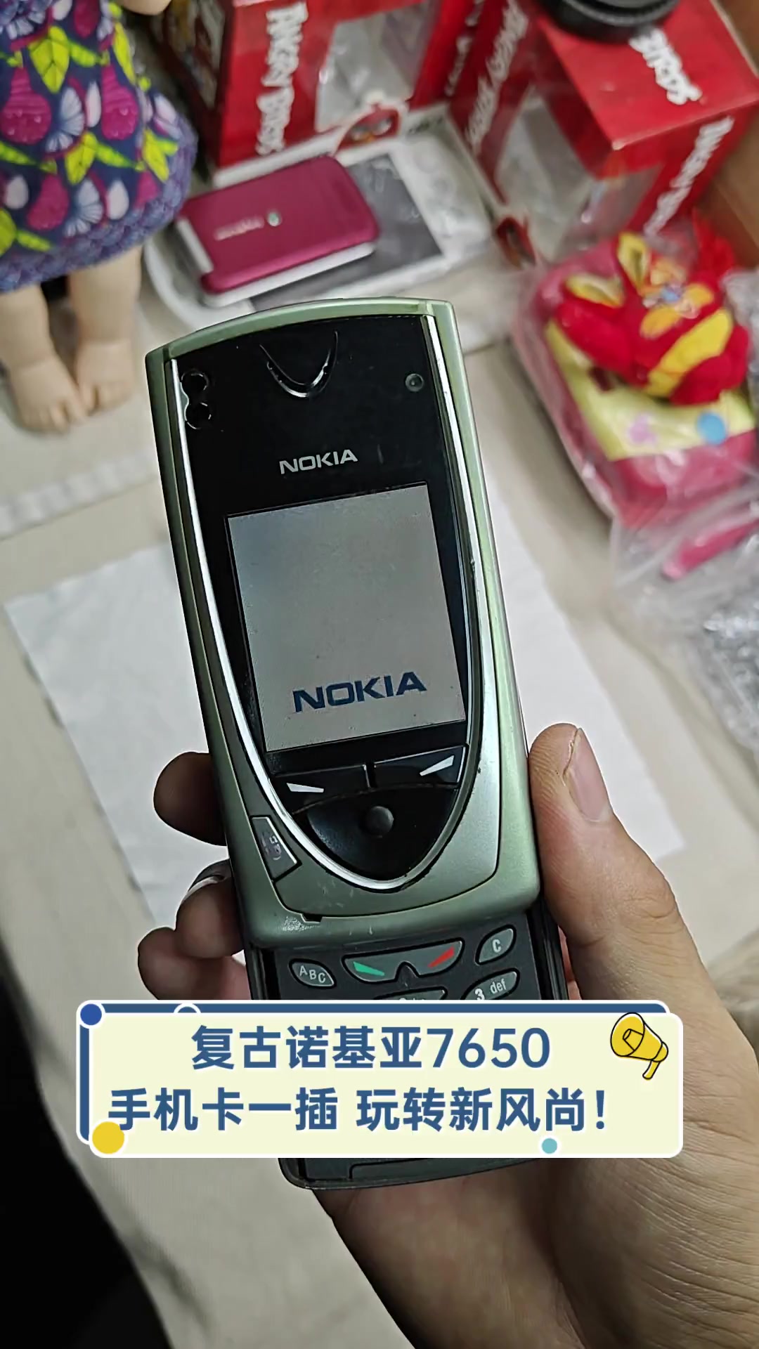 诺基亚历代手机型号/诺基亚历代手机型号图片