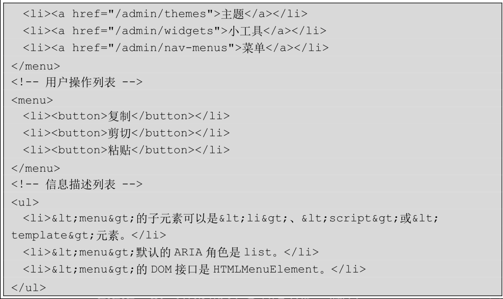 【htmlbutton标签,htmlbutton间距设置】