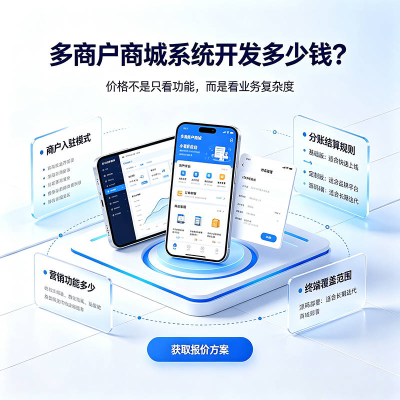 【数据商城app,数据商城管理工具】 【数据商城app,数据商城管理工具】