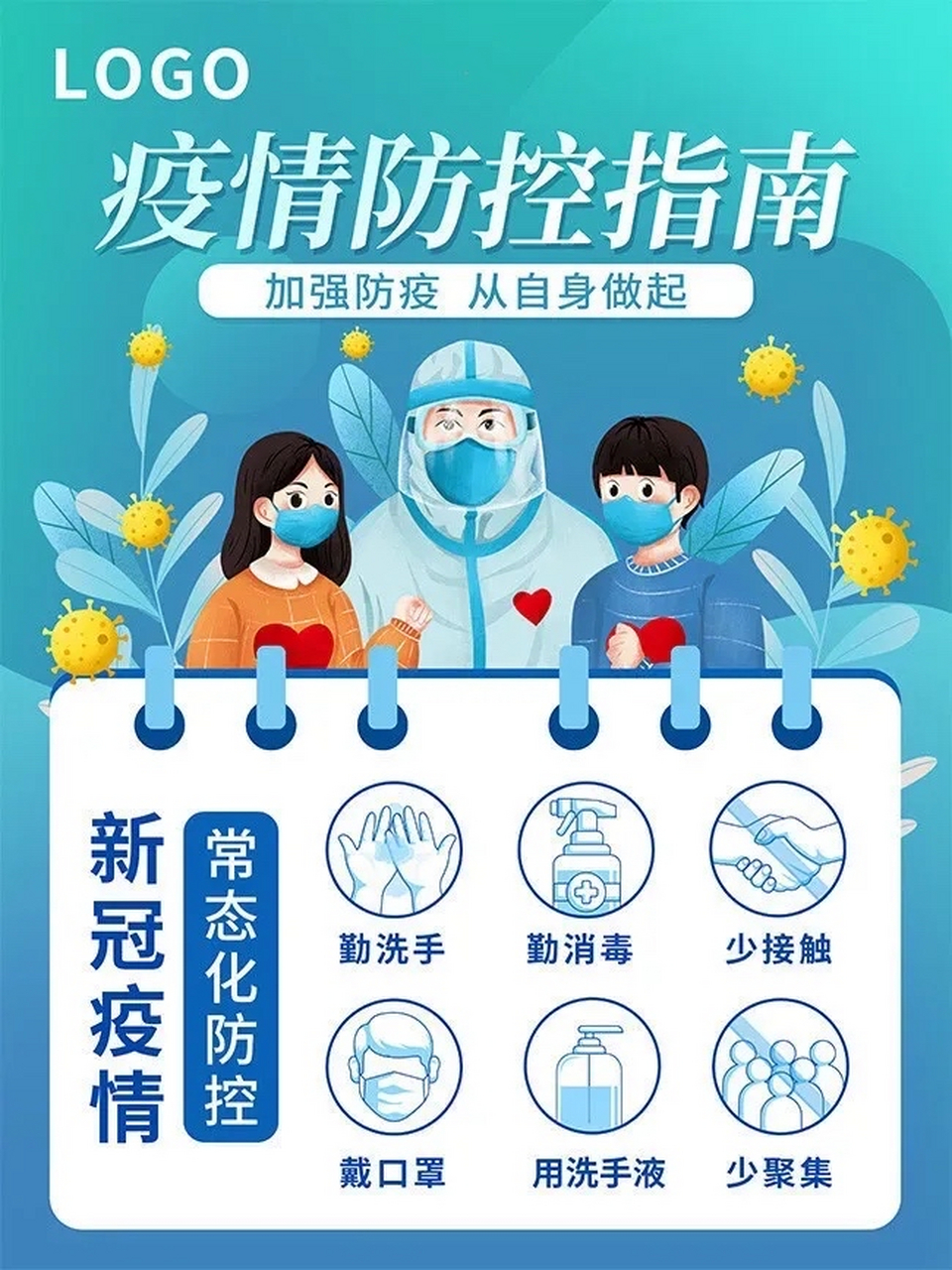 新冠二次感染风险增加（新冠二次感染风险增加了吗）