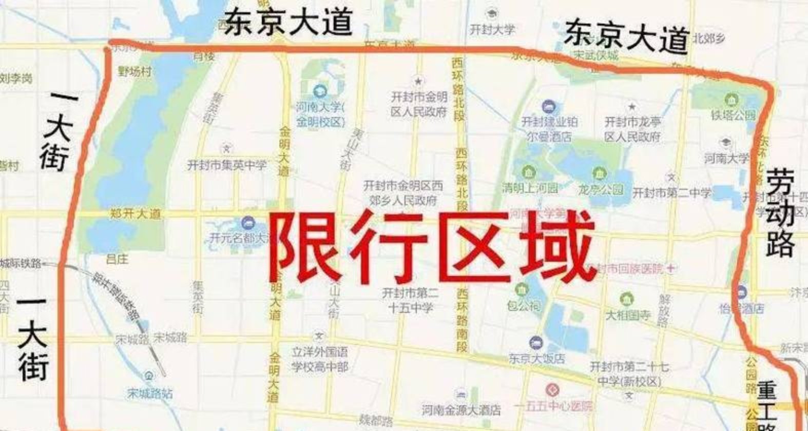【郑州限号2021最新限号4月,郑州限号2026最新限号规定是什么】 【郑州限号2021最新限号4月,郑州限号2026最新限号规定是什么】