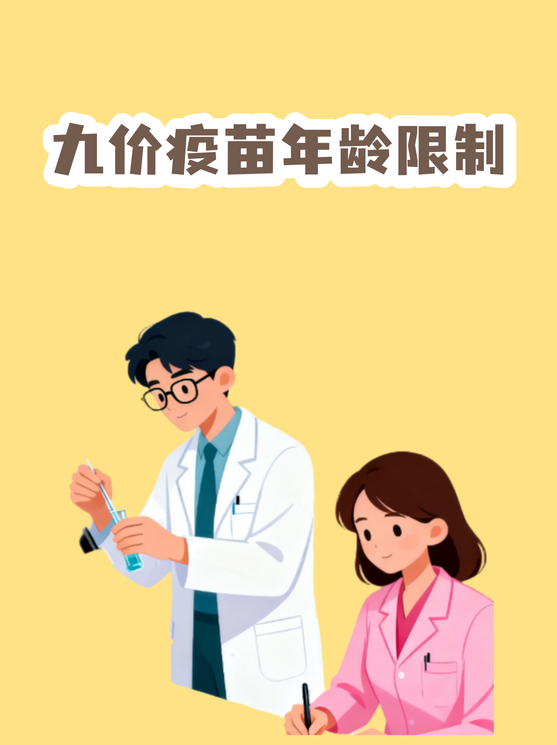 严控高风险人员离京(驻京部队离京最新规定) 严控高风险人员离京(驻京部队离京最新规定)
