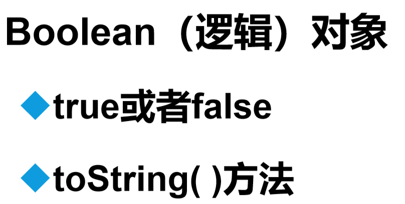 javascript对象有哪些（JavaScript Blob 对象）