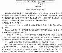 龙书浩dedecms教程（dedecms仿站视频教程）