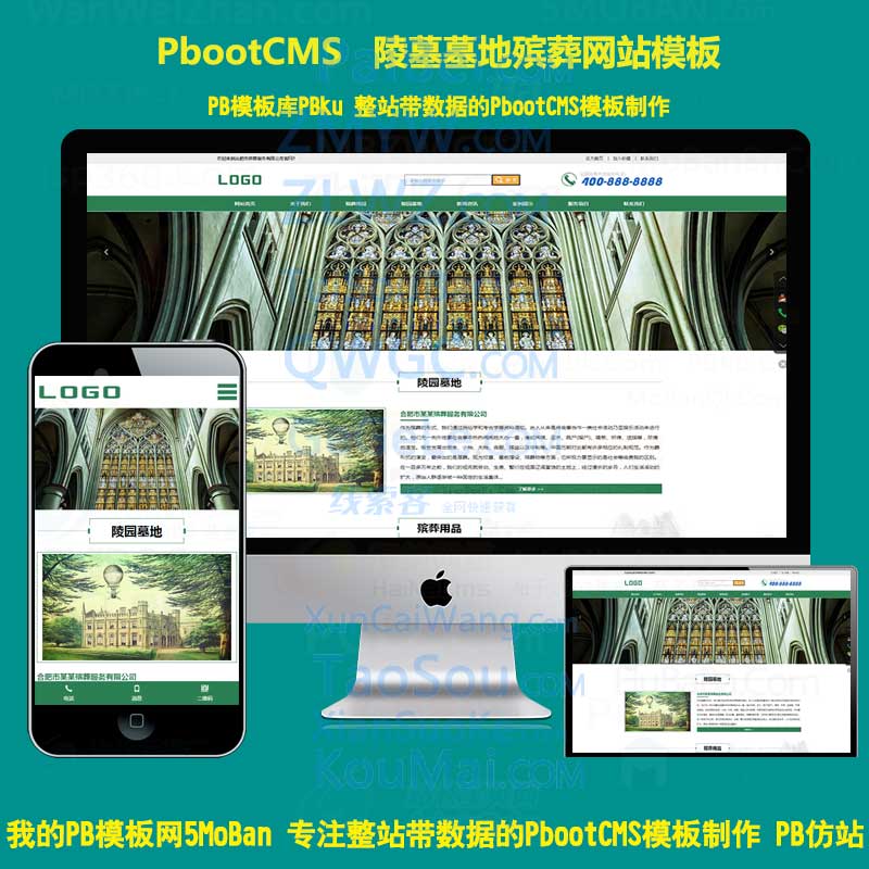 网站模板下载源码/网站模板下载源码怎么弄