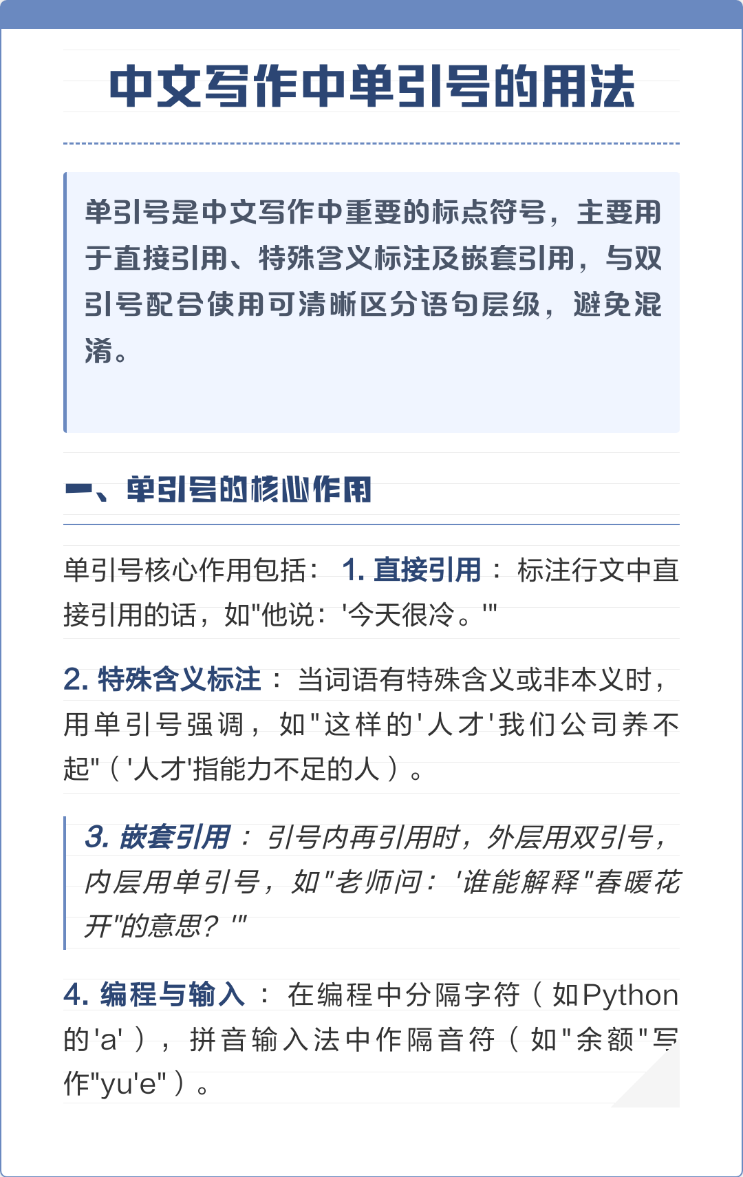 input标签的作用(indispute什么意思) input标签的作用(indispute什么意思)