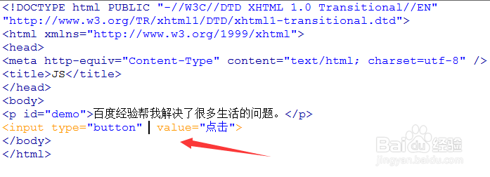 input标签的作用(indispute什么意思) input标签的作用(indispute什么意思)