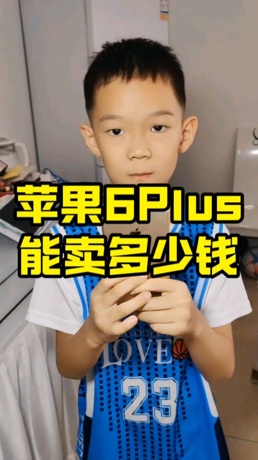 【苹果6p多少钱,苹果6p现在卖多少钱】
