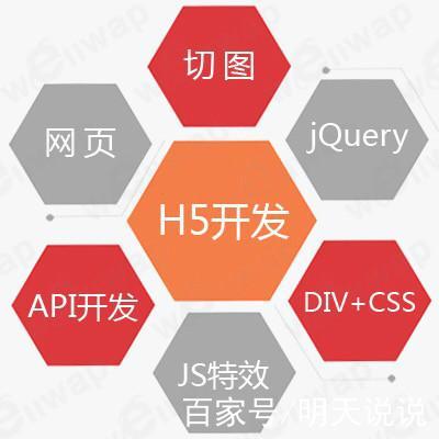 【web前端开发技术第三版课后答案,web前端开发技术pdf2020版】