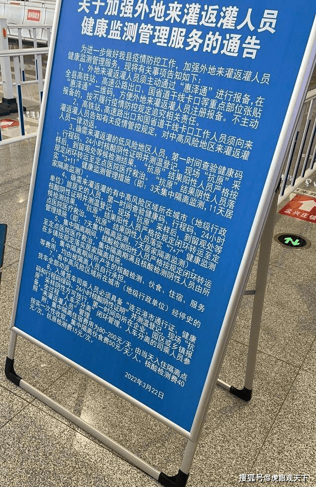 各地返乡隔离最新政策/河南2026年返乡政策最新规定
