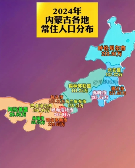 【全国再现高风险地区在内蒙古,全国再现高风险地区在内蒙古哪里】