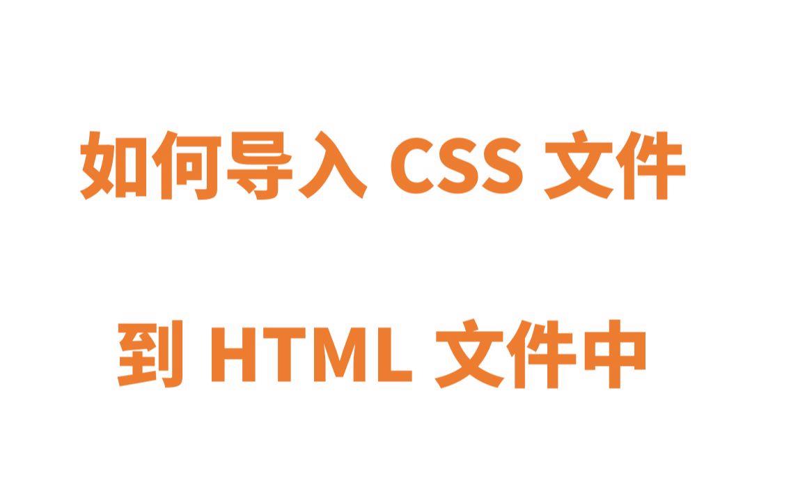 css文件是干什么的(css是什么格式的文件) css文件是干什么的(css是什么格式的文件)