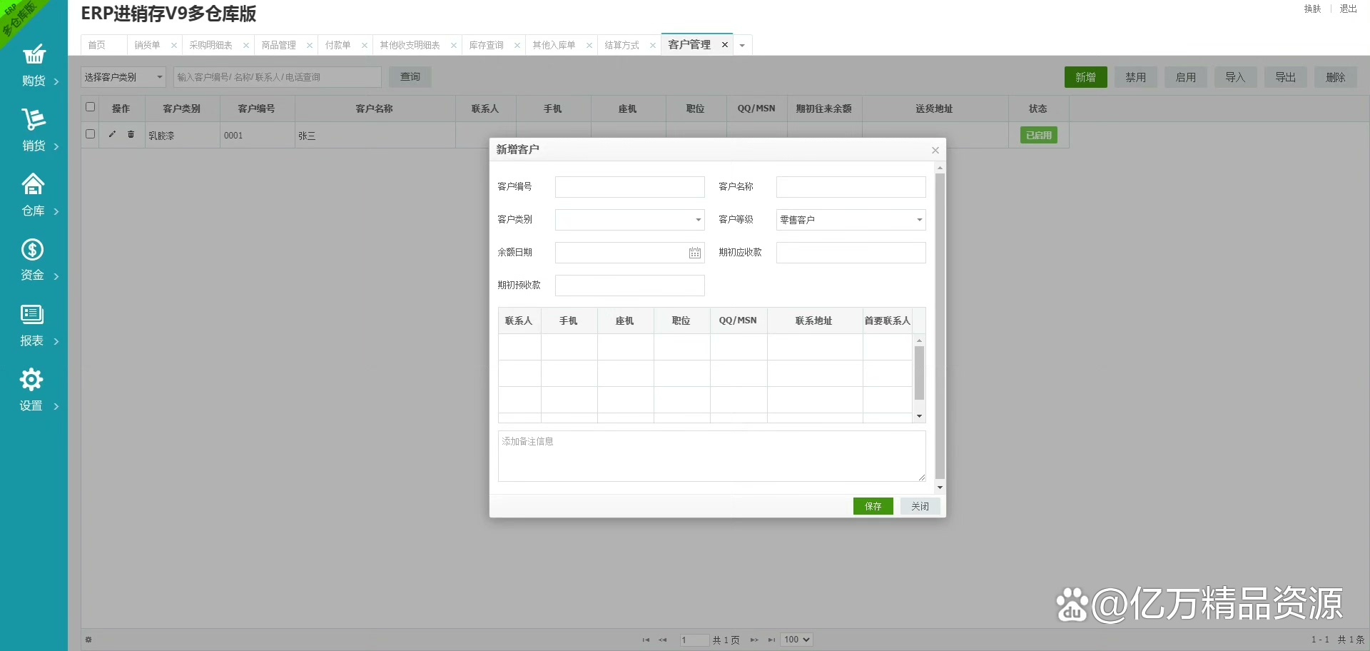 【用php做一个简单的网页,用html5做一个简单网页】