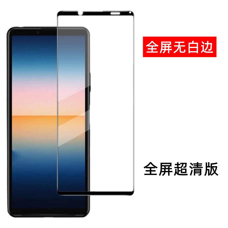 【索尼xperia10iv,索尼xperia10iv值得买吗】