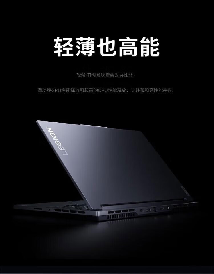 【联想拯救者笔记本官网,联想拯救者笔记本官网报价】