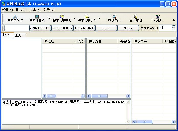 【免费数据库连接工具,免费数据库连接工具怎么用】