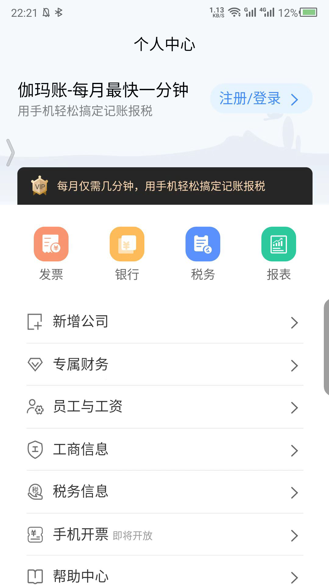 【应用下载app排行榜,应用下载app排行榜前十名】