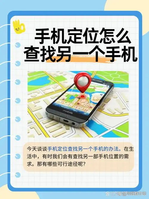 手机丢了怎么定位找回/手机丢了怎么定位找回vivo